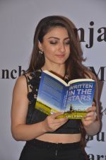 Soha Ali Khan launches Written in the Stars by Anjali Kirpalani at Title Waves on 30th March 2015